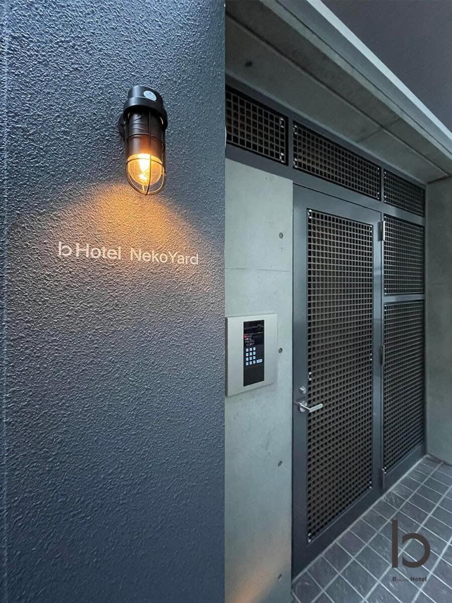Bhotel Nekoyard - Comfortable Studio, Easy Walk To Peace Park Хіросіма Екстер'єр фото